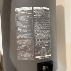 象印　加湿器の画像