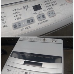 ￥12000 Haier ハイアール 全自動電気洗濯機 上開き 4.5Kg 72L JW-U45HK ホワイト2023年製 本体幅48.5cm 通電確認済み　01の画像