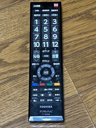 TOSHIBA REGZA 40S22 21年製  