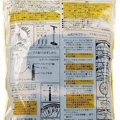 未使用）Panaracer タイヤチューブ（2本入り） 700x23~26C 仏式 60mmバルブ 日本製の画像