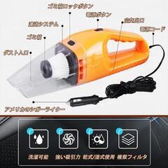 ♥️新品未使用♥️車載掃除機　車載クリーナー　掃除機　12v シガーソケット　車　トラックの画像