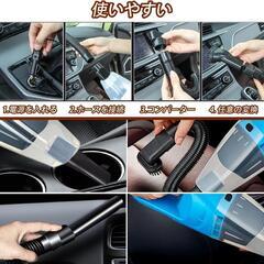 ♥️新品未使用♥️車載掃除機　車載クリーナー　掃除機　12v シガーソケット　車　トラックの画像