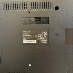 美品　テレビ50型　の画像