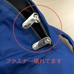マークバイマークジェイコブス　リュック　ジャンク品の画像