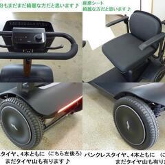 12.8万円 電動4輪 2023年製ウィル WHILL Model S 急速充電器付 シルキーブロンズ 近距離モビリティ /動作良好★電動四輪車いす/シニアカー/セニアカー★全国発送可能/松山市内無料配送★愛媛県松山市よりの画像