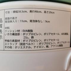 インジュニュイティ ベビーチェアの画像