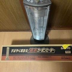 無料　線赤外線ヒーター　サンヨーの画像