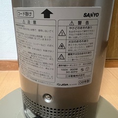 無料　線赤外線ヒーター　サンヨーの画像