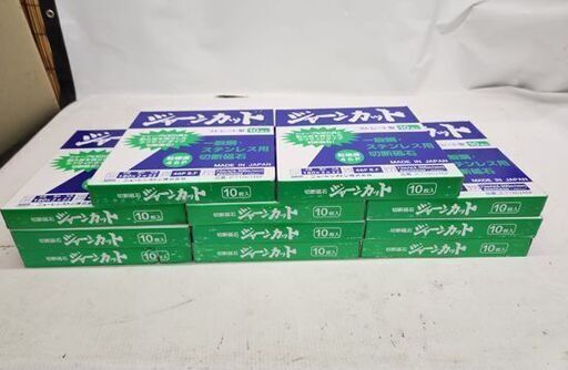 未使用保管品 ニューレジストン ジャーンカット 180×2×22 粒硬度46P ストレート型 10枚入×11箱 砥石 切断用砥石 札幌