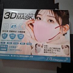 3DMask⭐８０枚⭐の画像