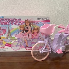 リカチャン人形　　まとめ売りの画像