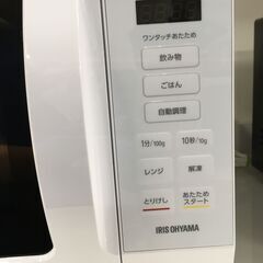 ★リユースのサカイ横浜南店★YM1415 IRISOHYAMA 電子レンジ KMB-F186-W 24年製 動作確認／クリーニング済みの画像