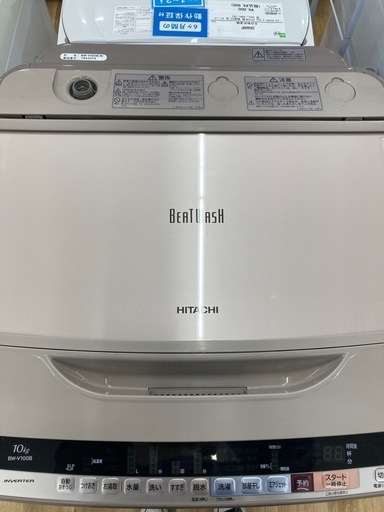 【トレファク高槻店】安心の6ヶ月間保証！取りに来られる方限定！HITACHI(日立)の全自動洗濯機のご紹介です！