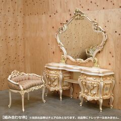 ≪yt2033ジ≫ 美品 ロココ調ドレッサーチェア oliver取扱 アンティーク調/イタリア/SILIK/姫系/プリンセス/かわいい/中古家具/宮城県仙台市 70829-02の画像