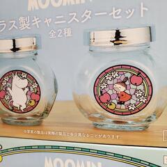 ムーミン　ガラス製キャニスターセット　２種類の画像