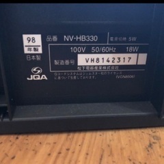 VHSビデオデッキを無料でお譲りしますの画像