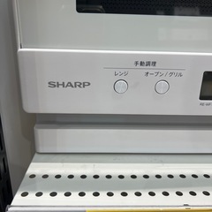【トレファク神戸南店】SHARP 電子レンジです!【取りに来られる方限定】の画像