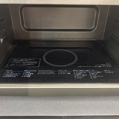 【トレファク神戸南店】SHARP 電子レンジです!【取りに来られる方限定】の画像