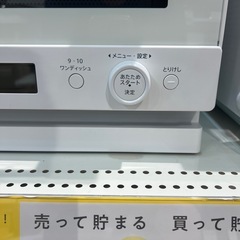 【トレファク神戸南店】SHARP 電子レンジです!【取りに来られる方限定】の画像