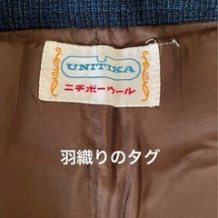 男物 大島の着物・羽織・帯セット／ニチボーウール・兵児帯の画像