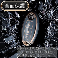 新品！日産Nissan スマートキーケース TPU キーカバー レッド×ゴールド 3ボタンの画像