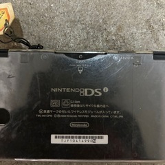 Dsi, Nintendo,の画像