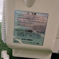 0903-492 足湯　冷え取り君の画像