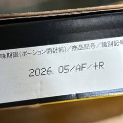 Blendy エスプレッソ ポーション 36個入りの画像
