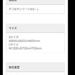 犬猫用ゲージLサイズと猫用トイレの画像