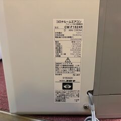 【愛品館八千代店】コロナ　2024年製　ウィンドエアコン　CW-F1624Rの画像