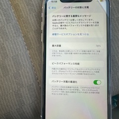 iPhoneの画像