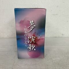日本のこころ 夢 演歌 CD 1-6 セット まとめ売り ブックレット付き 演歌CD 音楽 CDボックス 観賞用 動作未確認 現状品 Y2174の画像