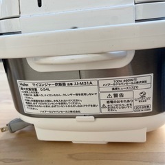 ハイアール.1人用.炊飯器の画像