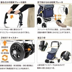 幸和製作所　シルバーカー 花柄 収納・腰掛・折りたたみの画像