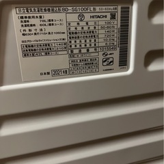 送料　設置込み　美品　日立　BD-SG100FL 2022年購入　洗濯11k 乾燥6k　ドラム式洗濯乾燥機の画像