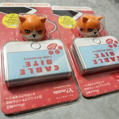 ♥️新品未使用♥️【非売品】ふてニャン　CABLE BITE 2個セット レジャーシート　ソフバンの画像
