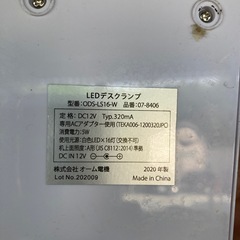 LED デスクライトの画像