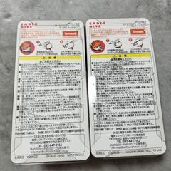 ♥️新品未使用♥️【非売品】ふてニャン　CABLE BITE 2個セット レジャーシート　ソフバンの画像