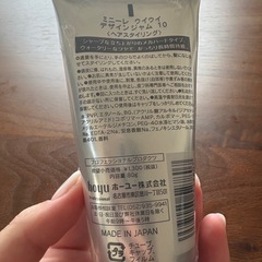 メンズワックスの画像