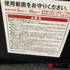 【只今取引中です】チャイルドシート ハーネスジュニアシート の画像