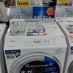 超美品　東芝　2023年購入　TW-127XM2 ドラム式洗濯乾燥機 洗濯12k 乾燥7k 大容量の画像