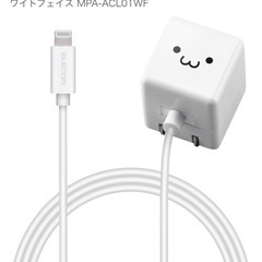 【PCセット割】ELECOM AC Charger with Lightningの画像