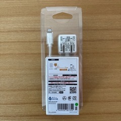 【PCセット割】ELECOM AC Charger with Lightningの画像