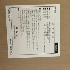 【購入者確定】キャスター付きレンジワゴン　商品番号:158の画像