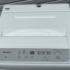 【2023年製超美品】の画像