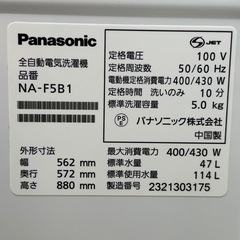 【2023年製超美品】の画像