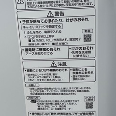 【2023年製超美品】の画像