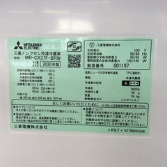 ジモティー見た！で5%OFF【3ドア冷凍冷蔵庫】MITSUBISHI 三菱 MR-CX37F-BR 365L 2020年製:ブラウンの画像