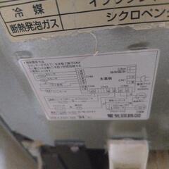 ⚠️10日迄。小型より少し大きいかな？冷蔵庫 定型文は❌の画像