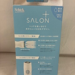 【ジャングルジャングル守口店】 SALON　VIO本体の画像